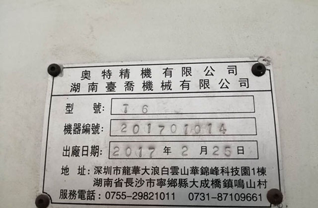 客戶選擇的五軸加工中心都適合加工哪些零件？